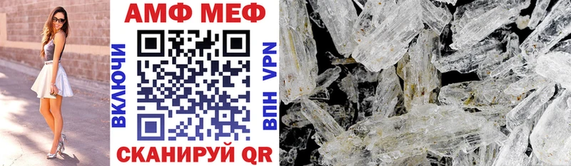 мега   Калининец  АМФ 97% 