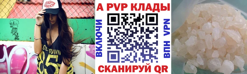 купить наркотик гидра ссылки A PVP VHQ Калининец