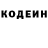 КЕТАМИН VHQ shiro li