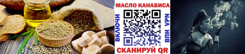 где купить сайты даркнета клад Печенье с ТГК конопля Калининец