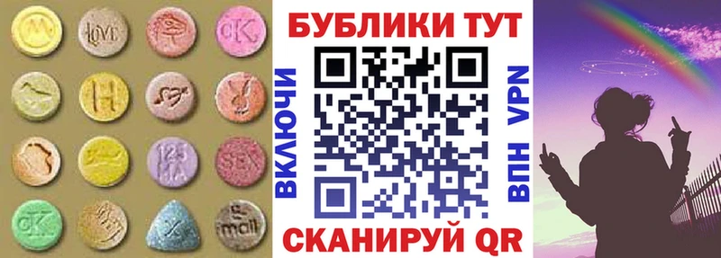 сколько стоит  Калининец  mega ТОР  ЭКСТАЗИ Cube 