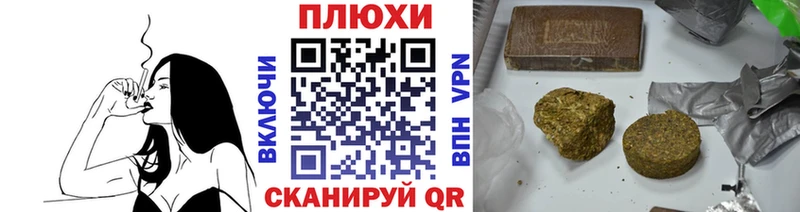 Гашиш индика сатива  блэк спрут   Калининец 