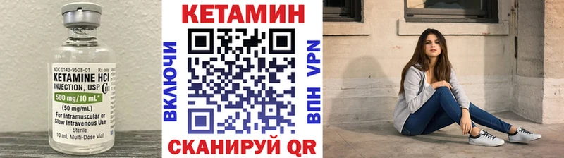 Кетамин ketamine  KRAKEN вход  Калининец 