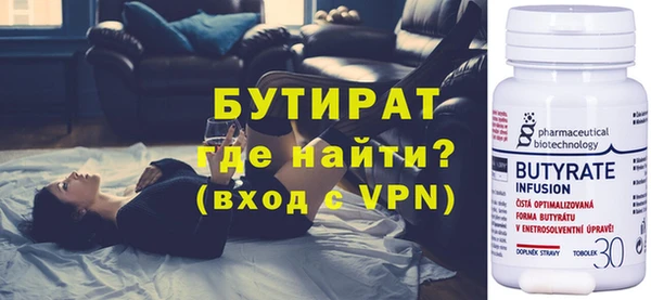 МДМА Белоозёрский
