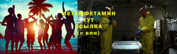 МДМА Белоозёрский