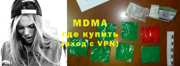 мяу мяу мука Беломорск