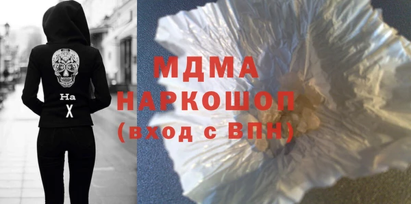 МДМА Белоозёрский