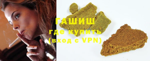 МДМА Белоозёрский