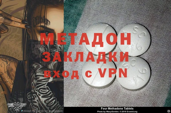 МДМА Белоозёрский