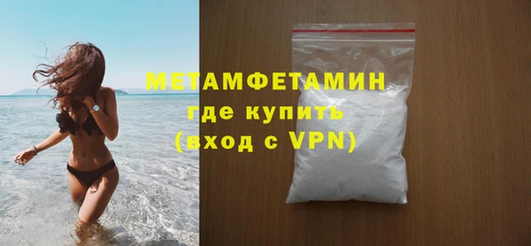 мяу мяу мука Беломорск