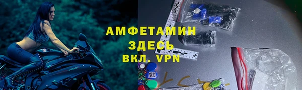 МДПВ Белокуриха