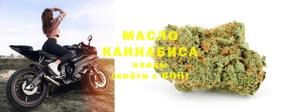 мяу мяу мука Беломорск