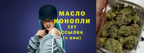 МДМА Белоозёрский
