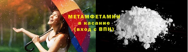 мяу мяу мука Беломорск