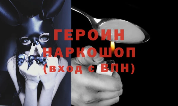 МДПВ Белокуриха