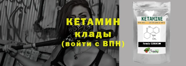 мяу мяу мука Беломорск