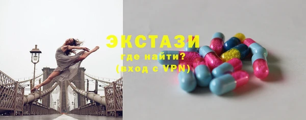 марки lsd Баксан