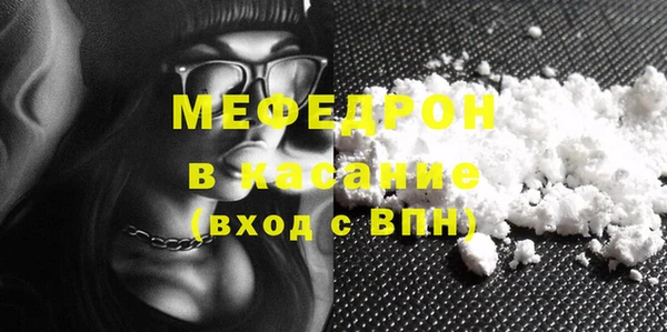 МДПВ Белокуриха