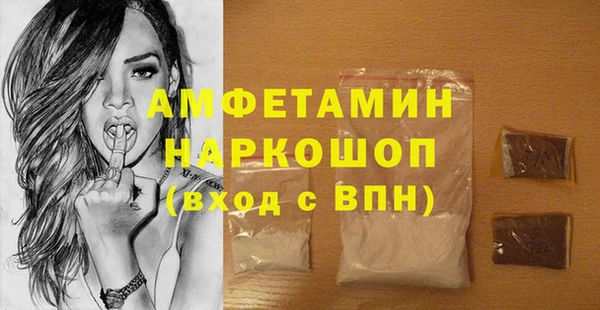 МДПВ Белокуриха