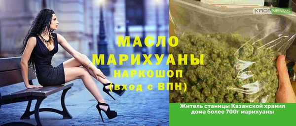 МДМА Белоозёрский