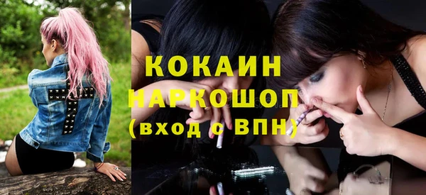 мяу мяу мука Беломорск