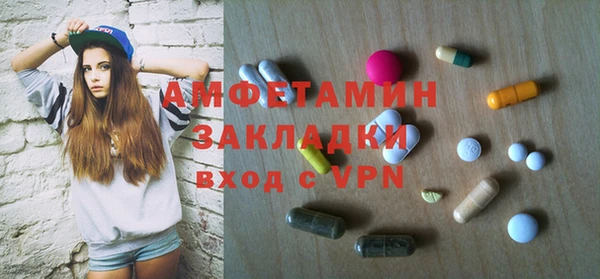 МДМА Белоозёрский