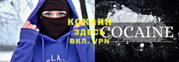 МДМА Белоозёрский