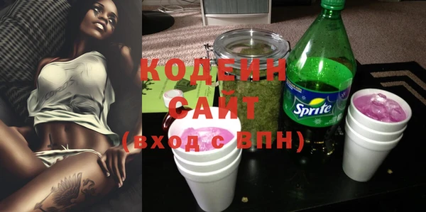 МДМА Белоозёрский