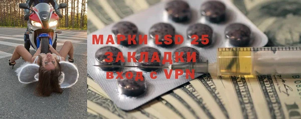 МДПВ Белокуриха