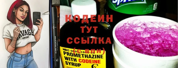 мяу мяу мука Беломорск