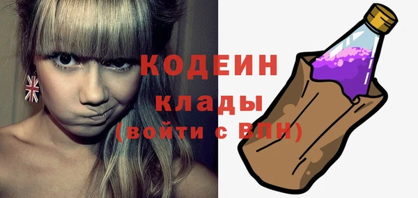 мяу мяу мука Беломорск