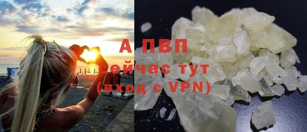 мяу мяу мука Беломорск