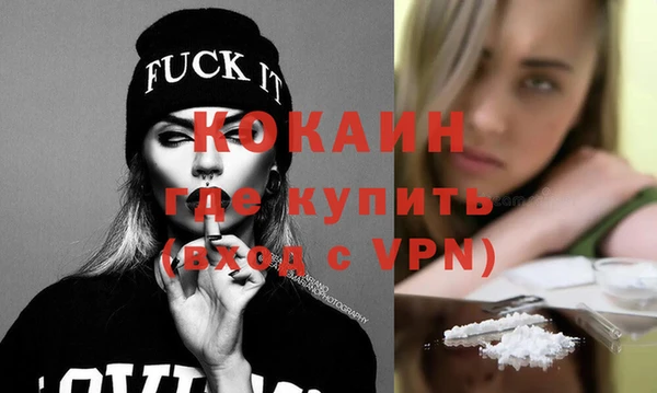 МДПВ Белокуриха