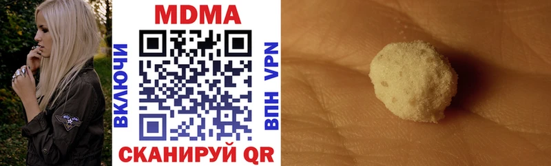 MDMA crystal  hydra ССЫЛКА  Калининец 