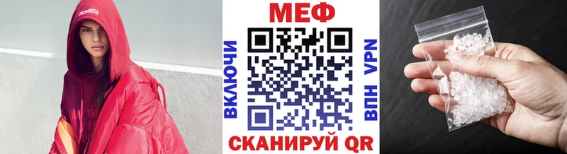 МЕФ VHQ Калининец
