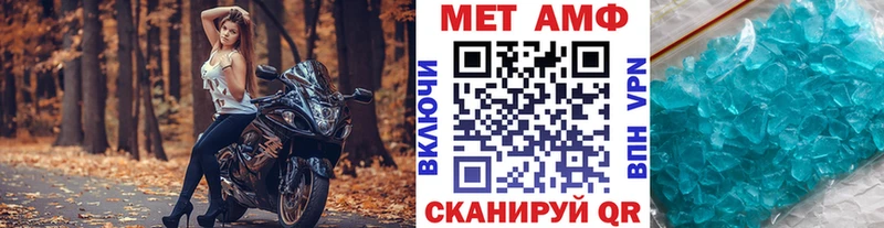 Первитин винт  Калининец 