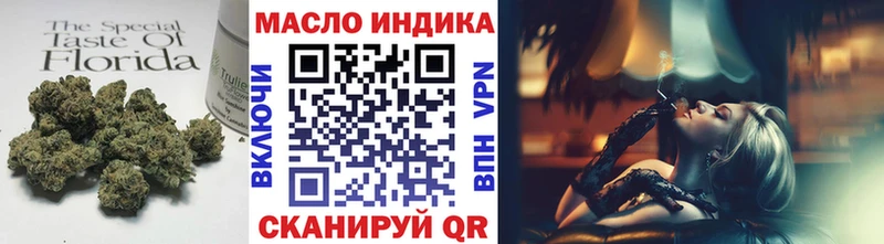 ТГК THC oil  Калининец 