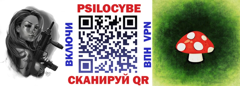 Галлюциногенные грибы Magic Shrooms Калининец